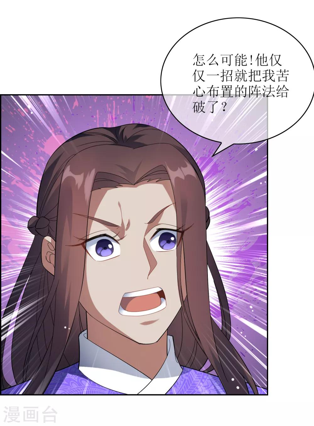 第95话 强悍恢复能力-第103话