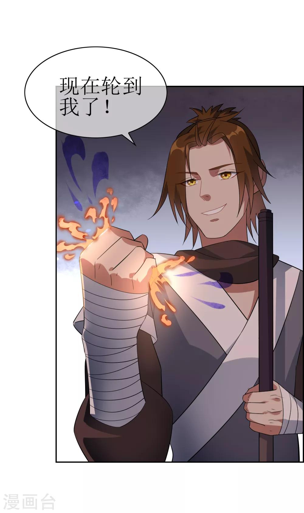 第95话 强悍恢复能力-第103话
