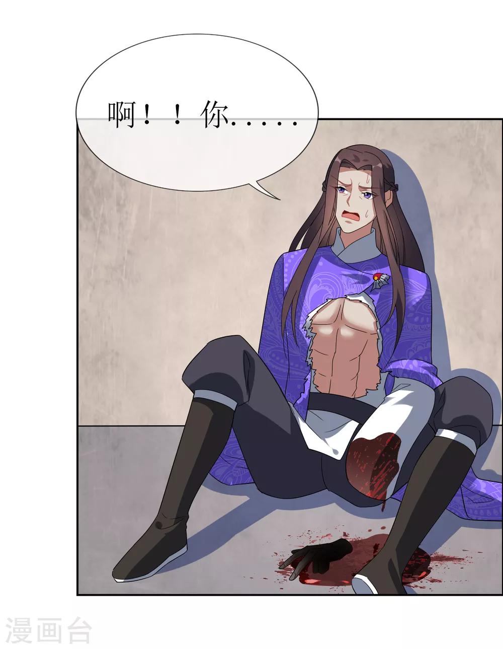 第97话 摆脱控制-第105话