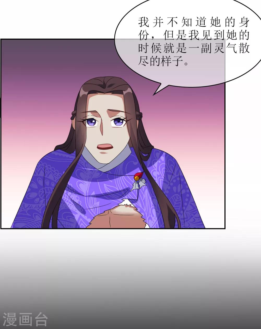 第97话 摆脱控制-第105话