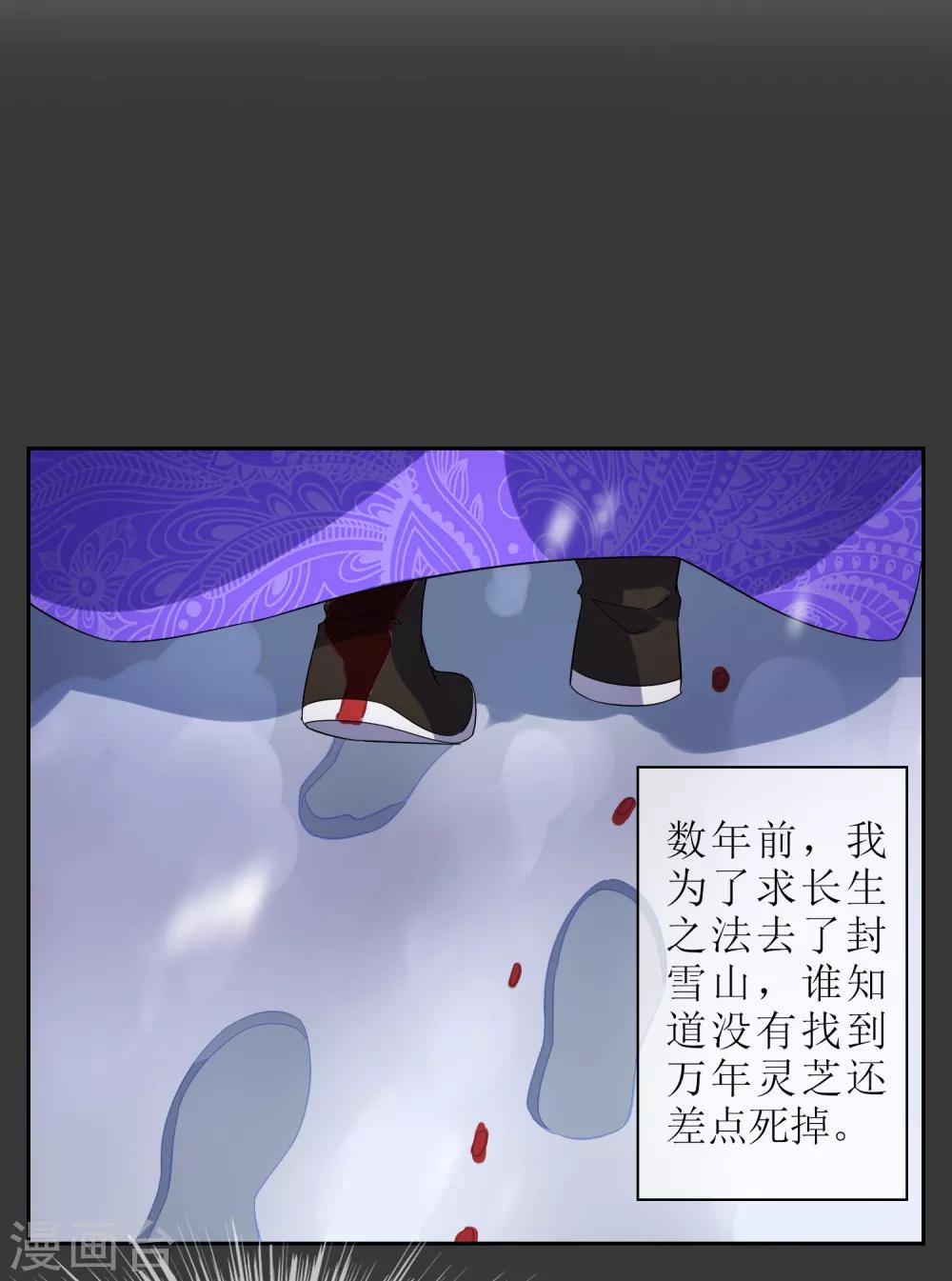 第97话 摆脱控制-第105话