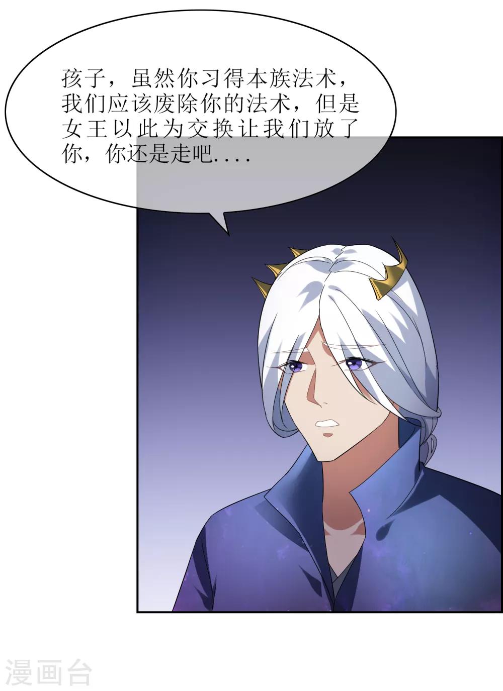 第100话 通天塔1-第109话