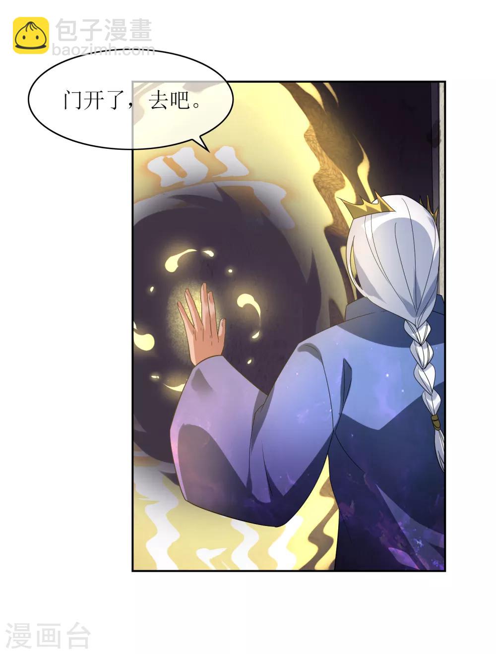 第100话 通天塔1-第109话