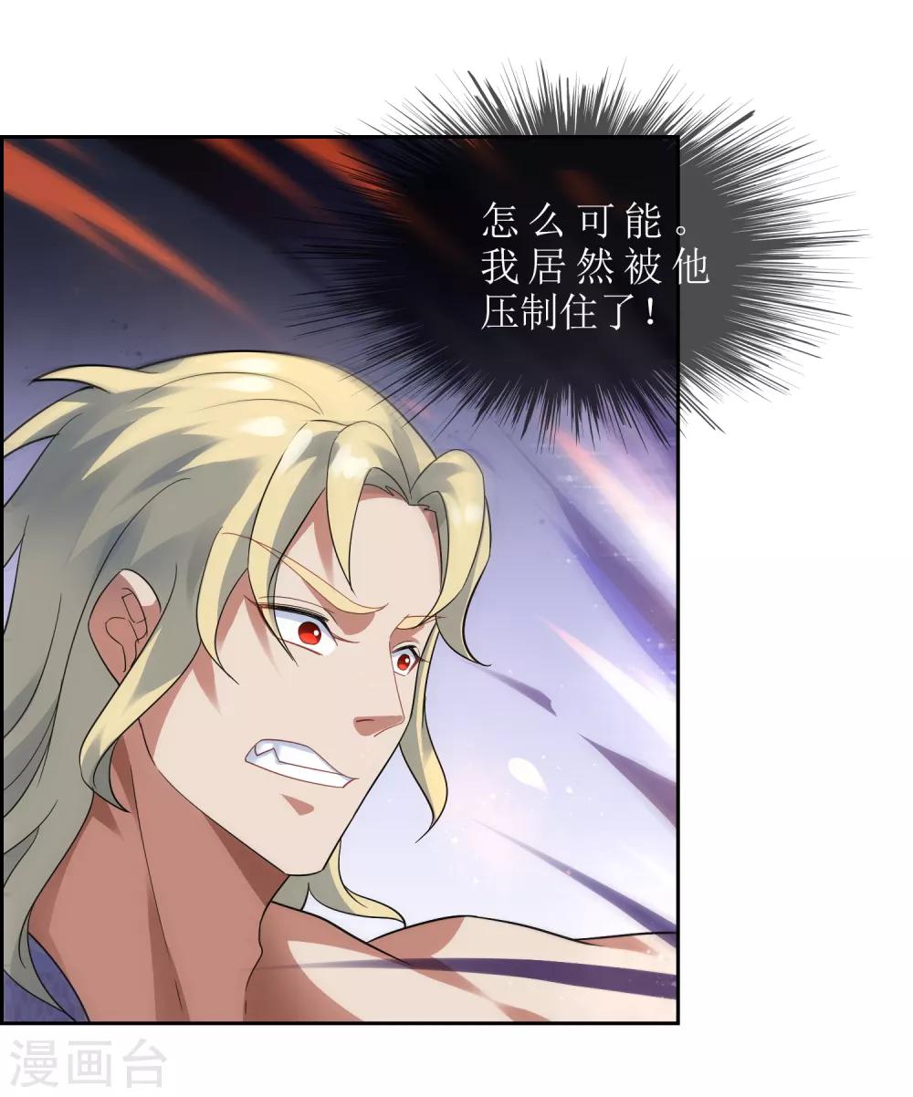 第102话 相生亦相克-第111话