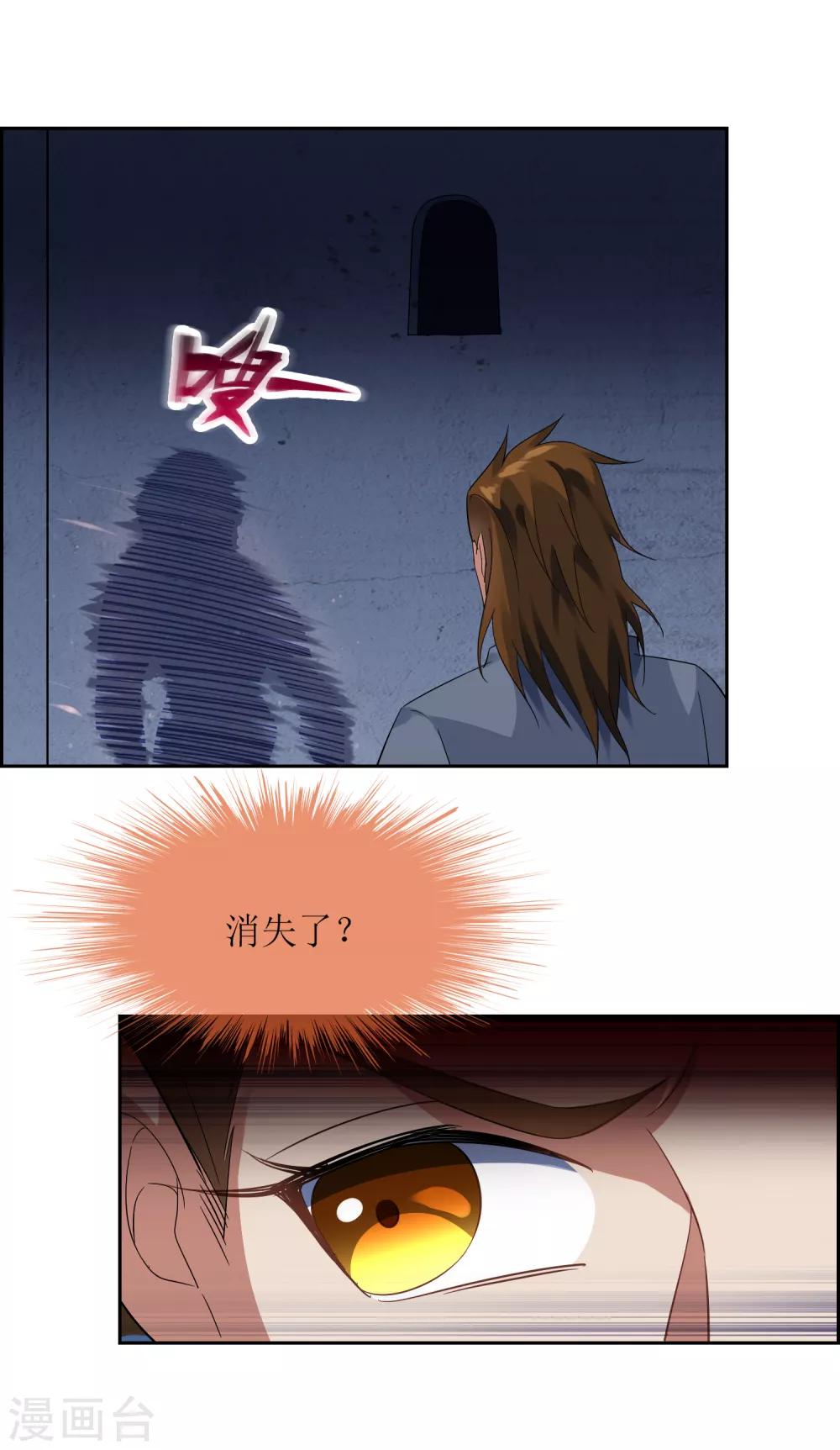 第102话 相生亦相克-第111话