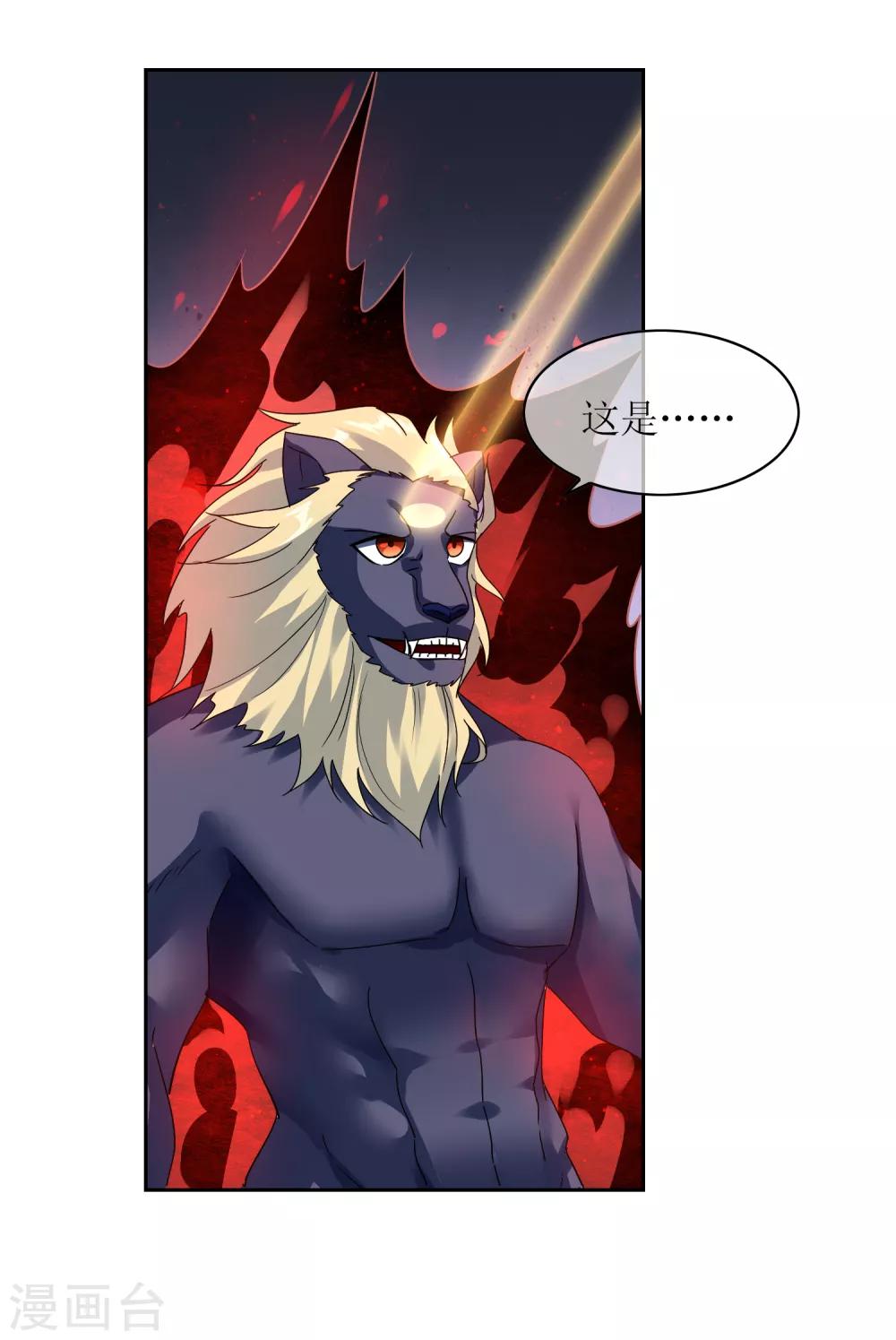 第102话 相生亦相克-第111话