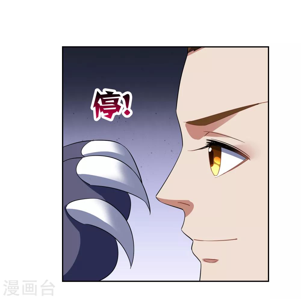 第102话 相生亦相克-第111话