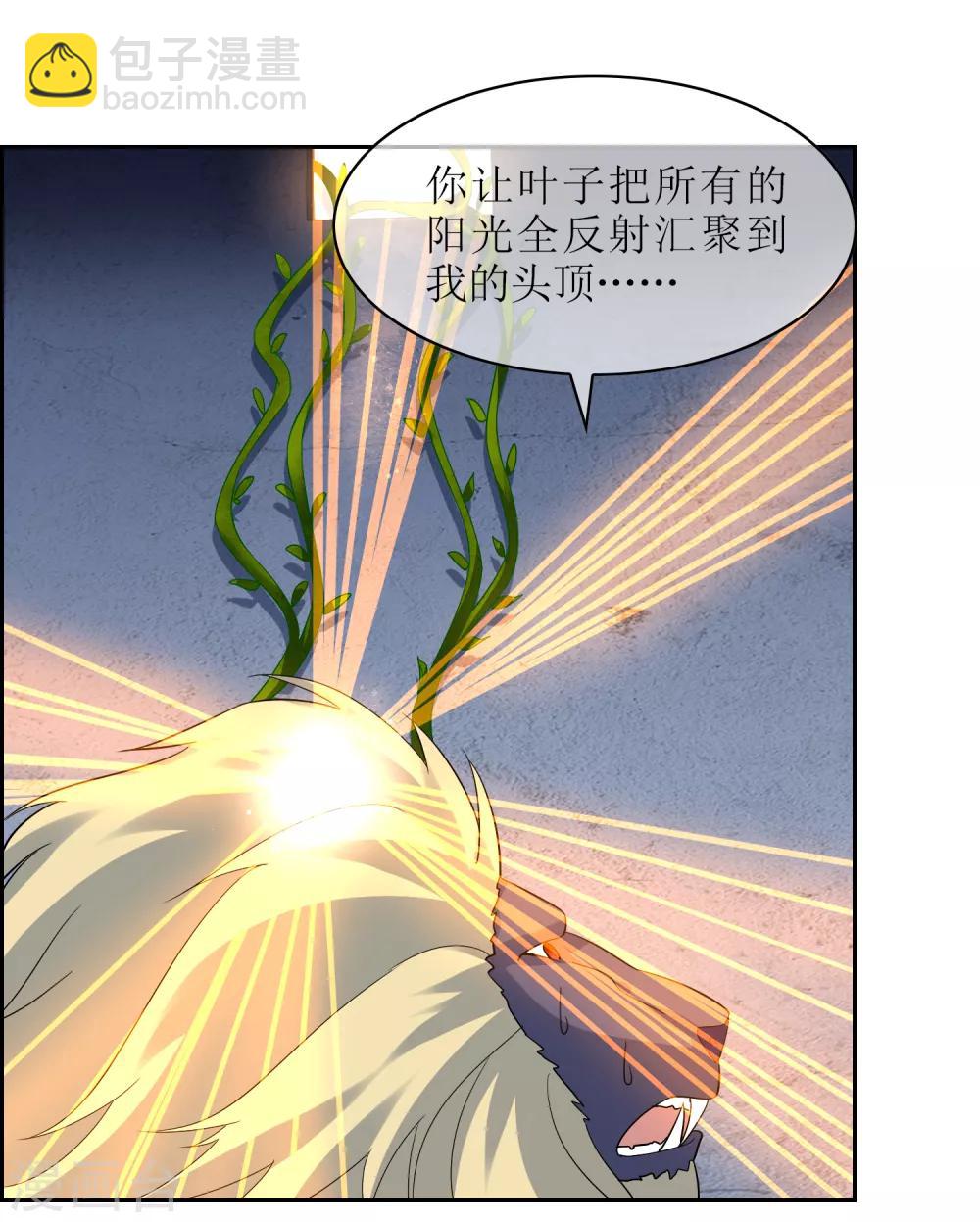 第102话 相生亦相克-第111话