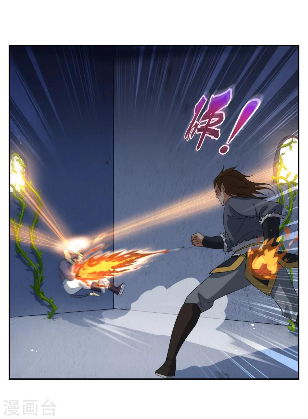 第102话 相生亦相克-第111话