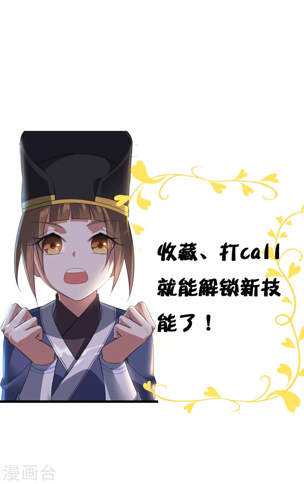 第102话 相生亦相克-第111话