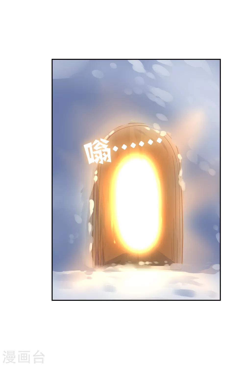第104话 灰飞烟灭-第113话