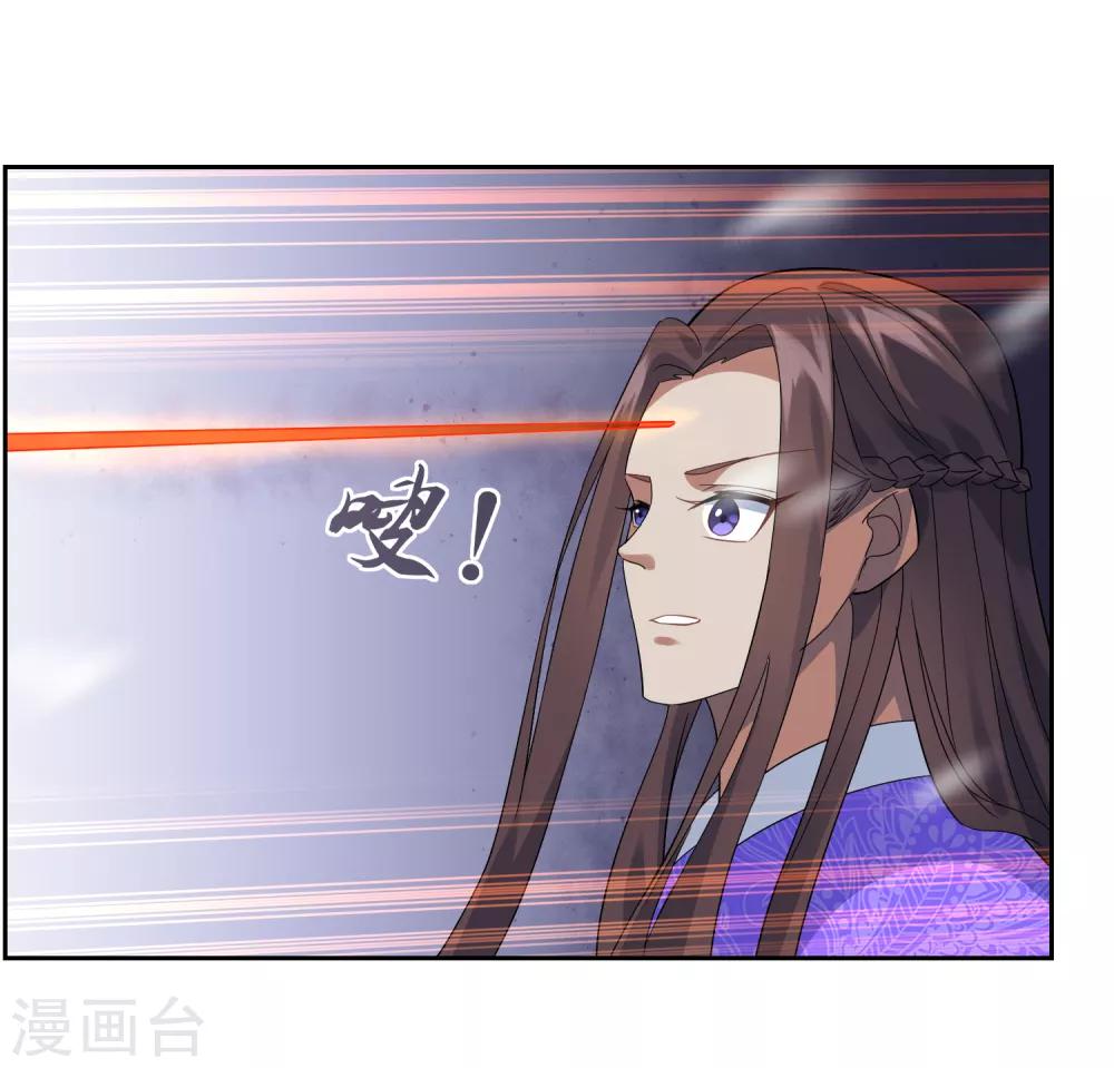 第104话 灰飞烟灭-第113话
