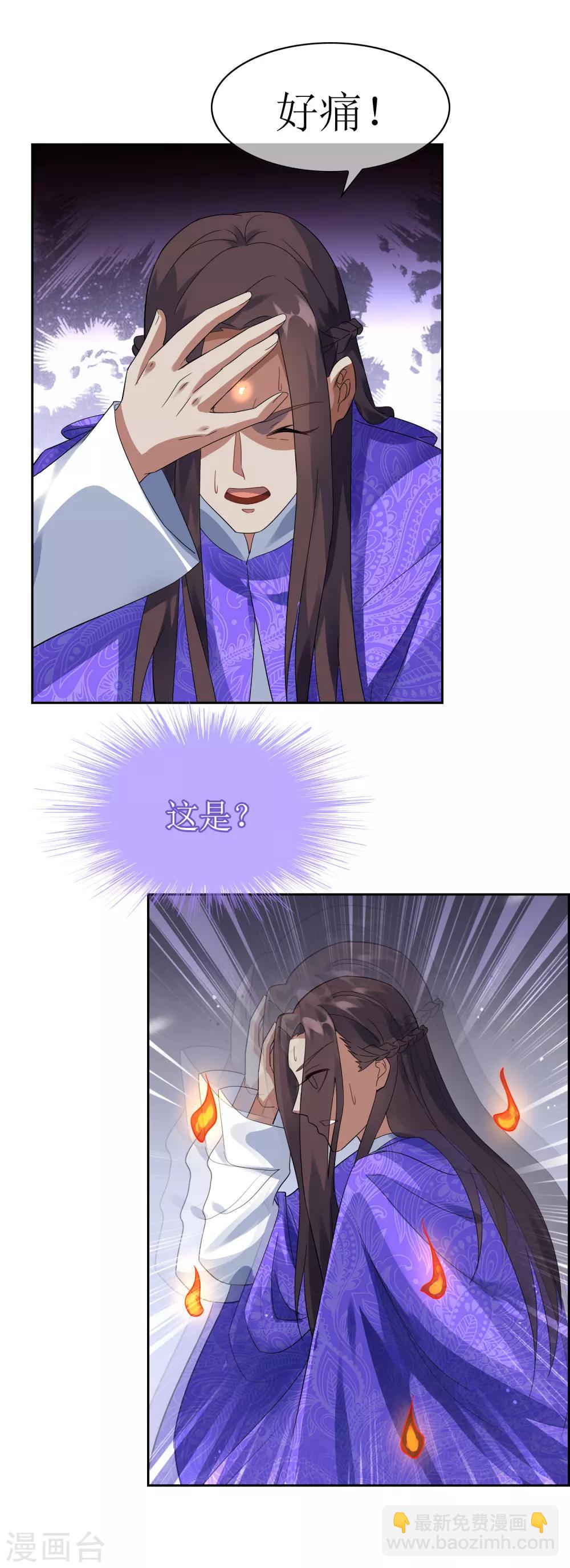 第104话 灰飞烟灭-第113话
