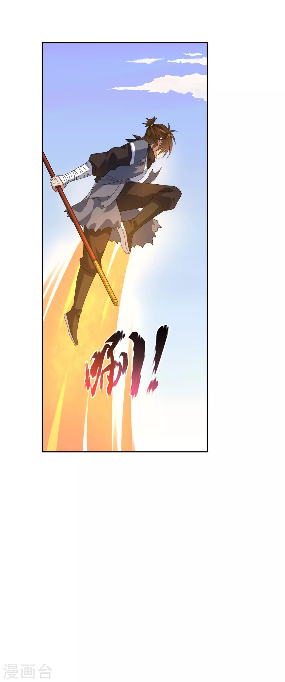 第104话 灰飞烟灭-第113话