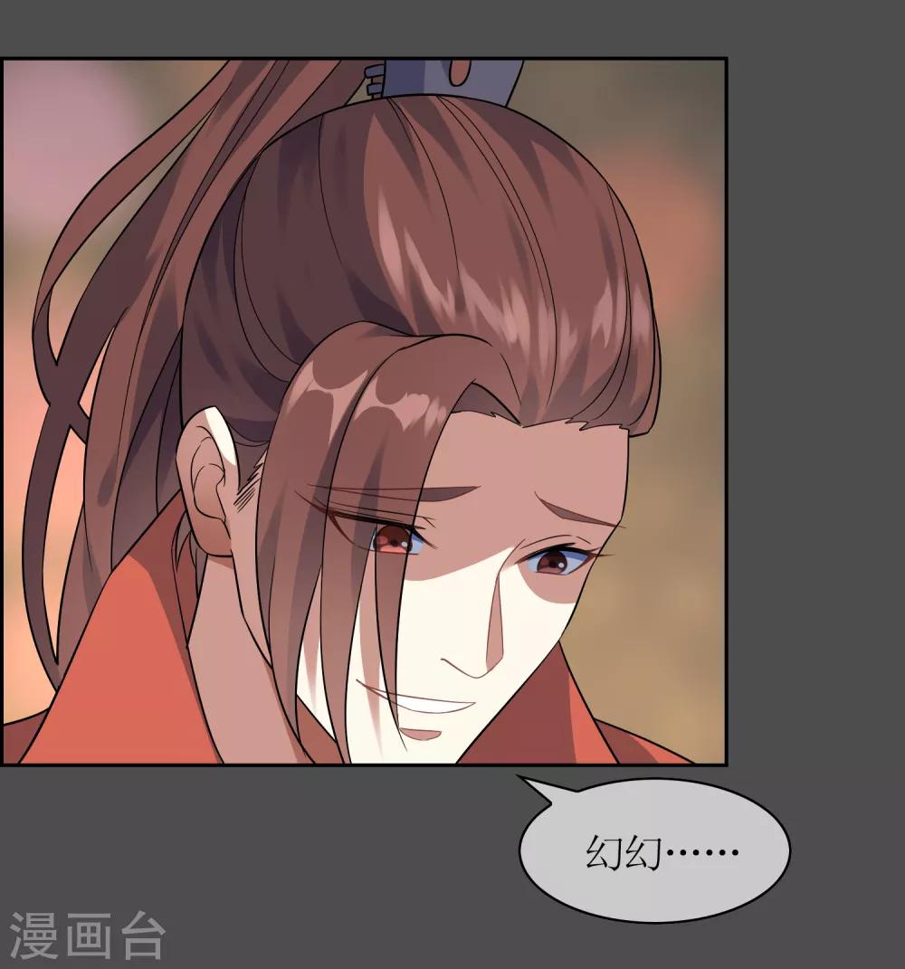 第106话 情债累累1-第115话