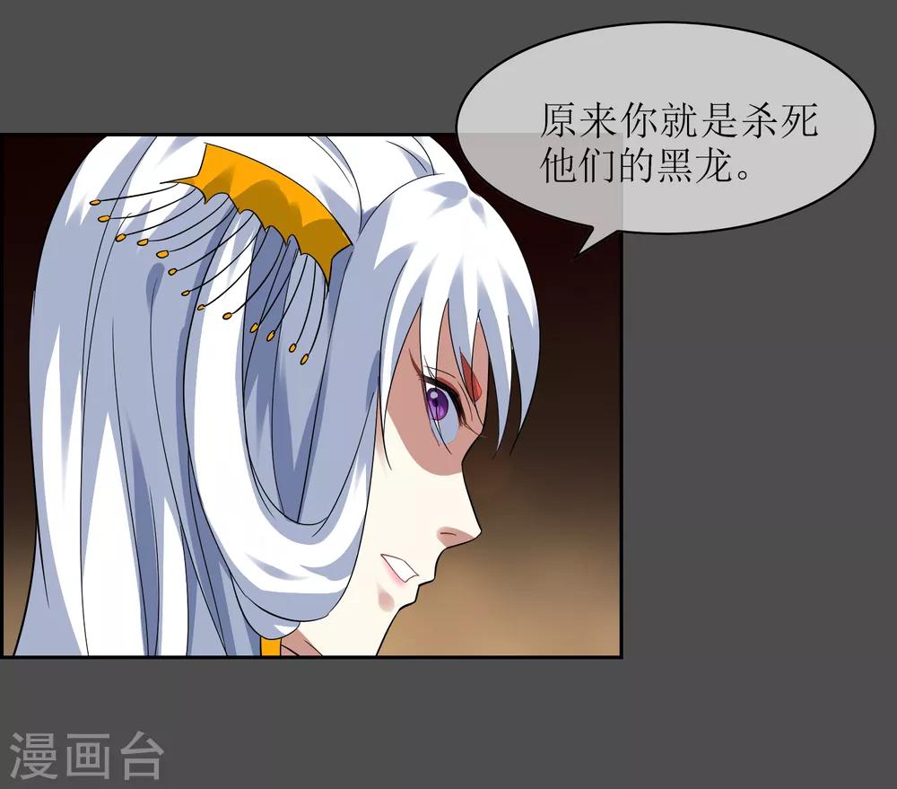 第106话 情债累累1-第115话
