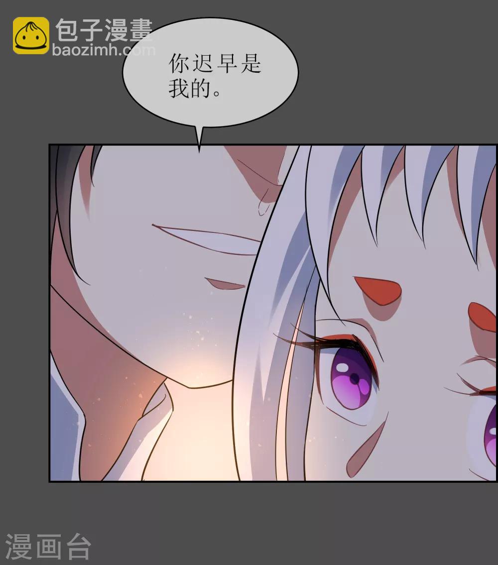 第106话 情债累累1-第115话