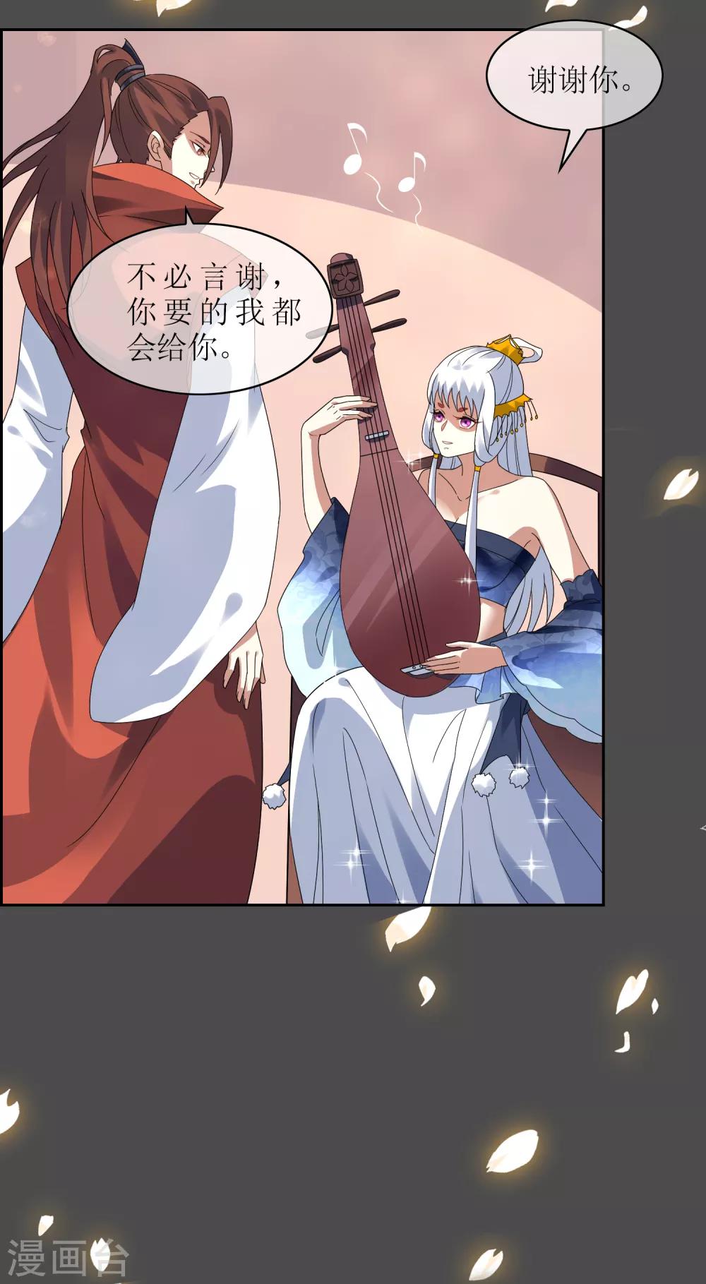 第106话 情债累累1-第115话