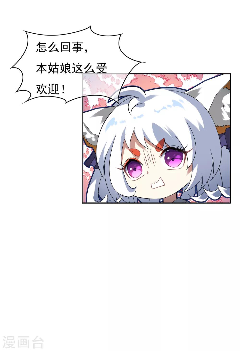 第106话 情债累累1-第115话