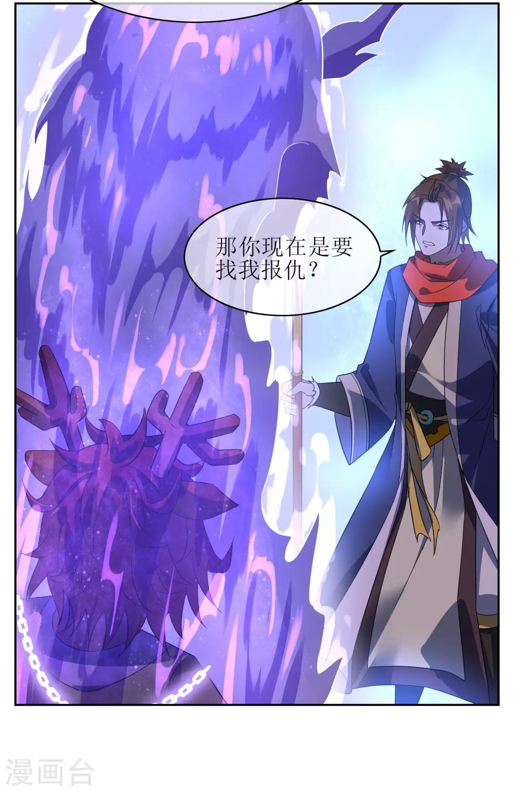 第108话 卷土重来-第117话