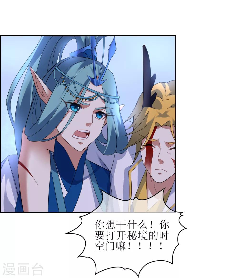第108话 卷土重来-第117话
