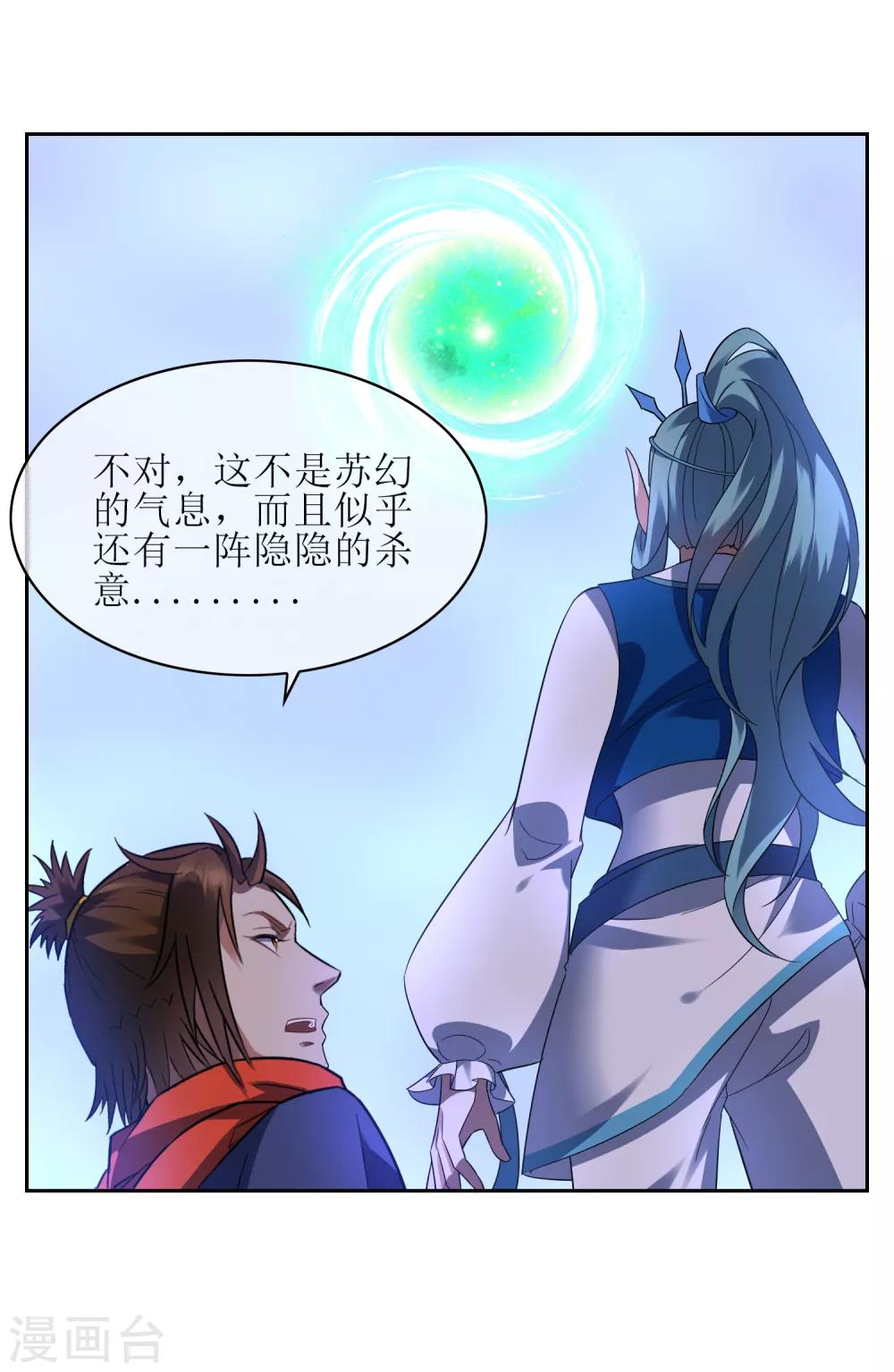 第108话 卷土重来-第117话
