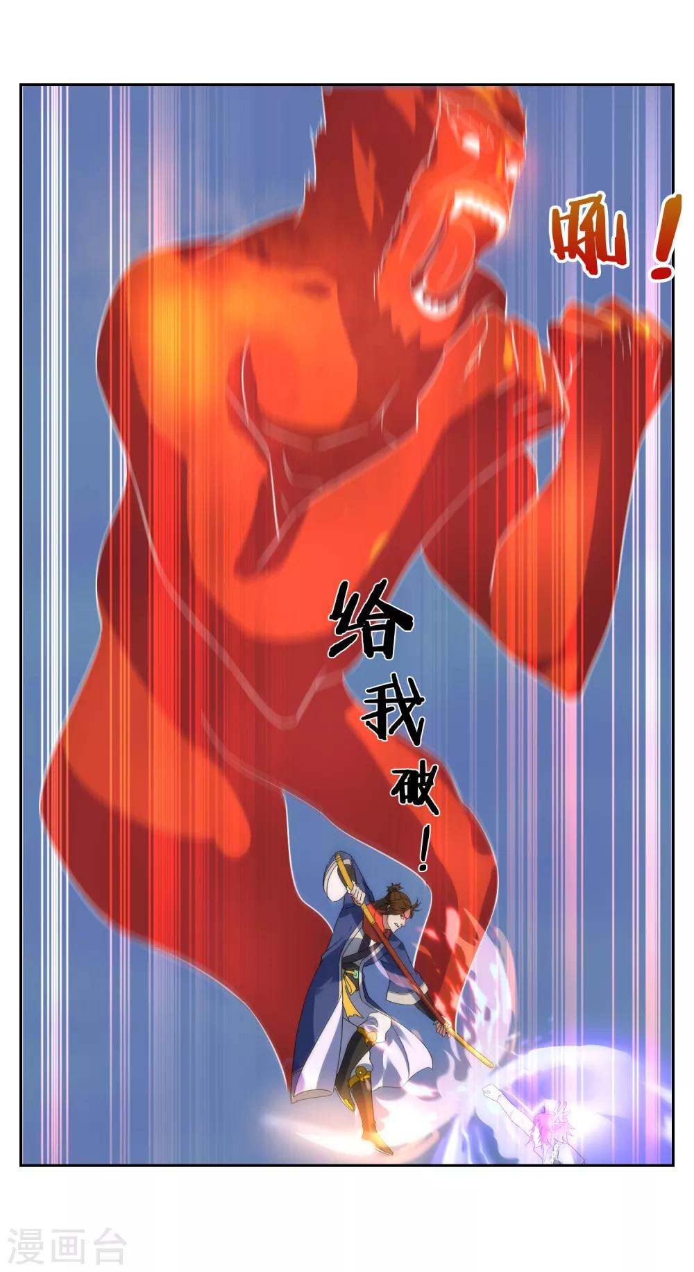 第108话 卷土重来-第117话