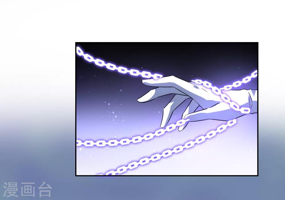 第110话 带苏幻回来！-第119话