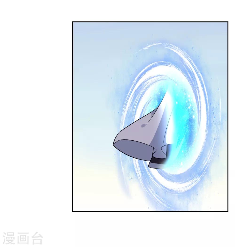 第112话 新的战场-第121话