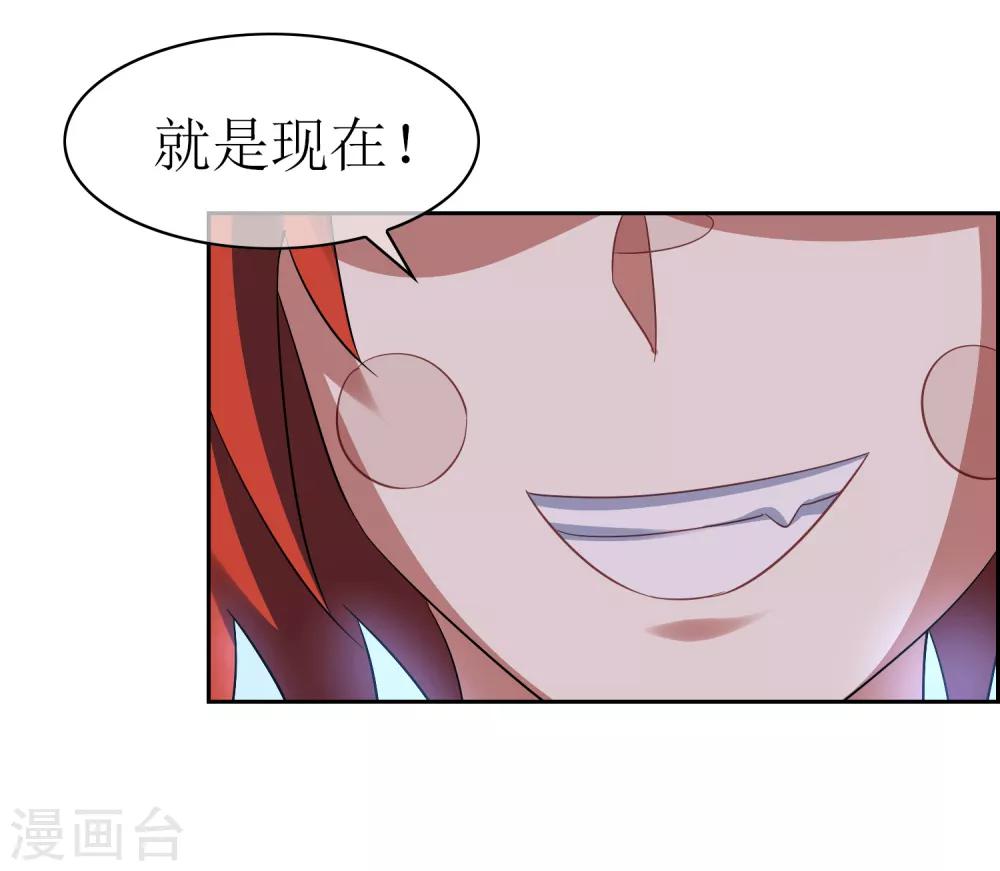 第112话 新的战场-第121话