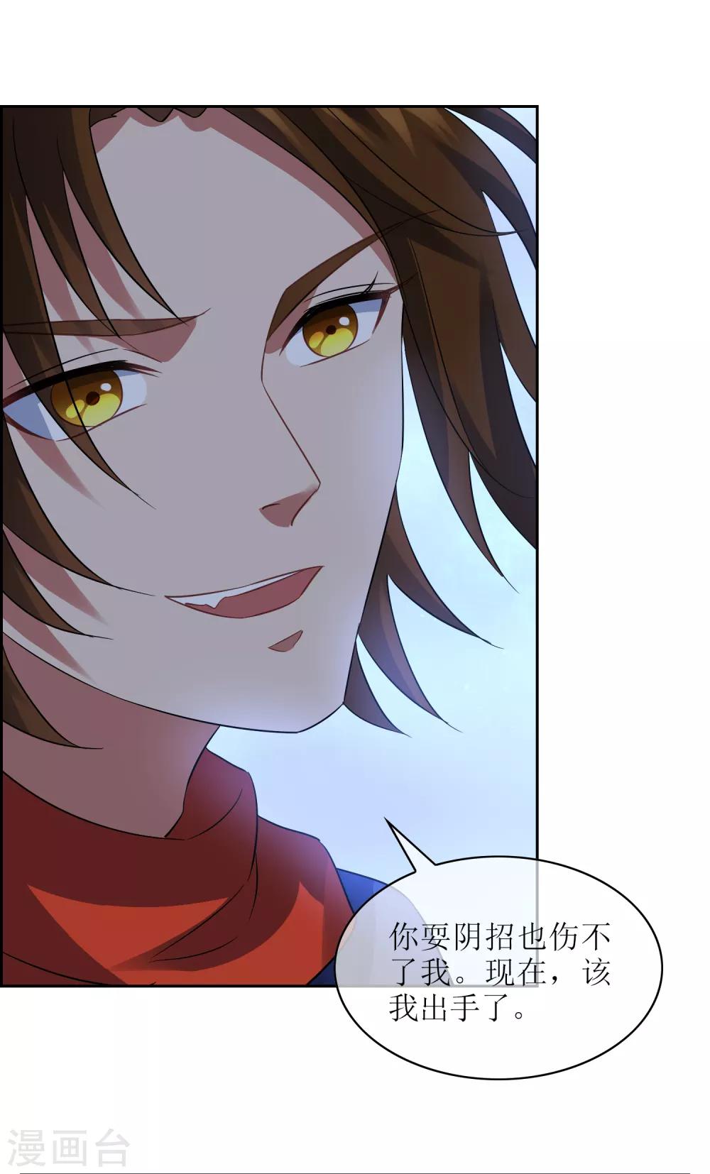 第114话 对决2-第123话