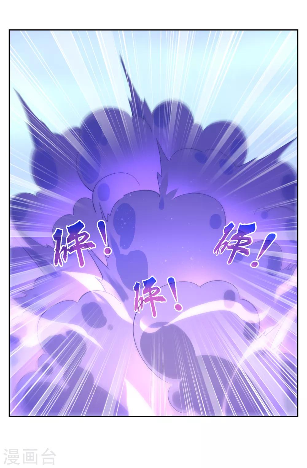 第114话 对决2-第123话