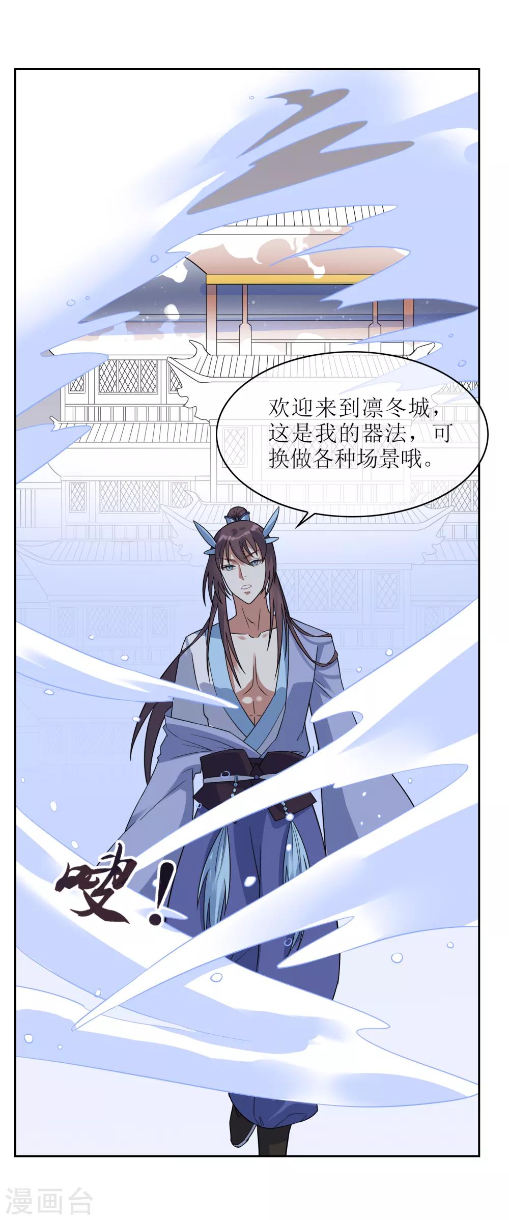 第116话 麒麟vs渝2-第125话