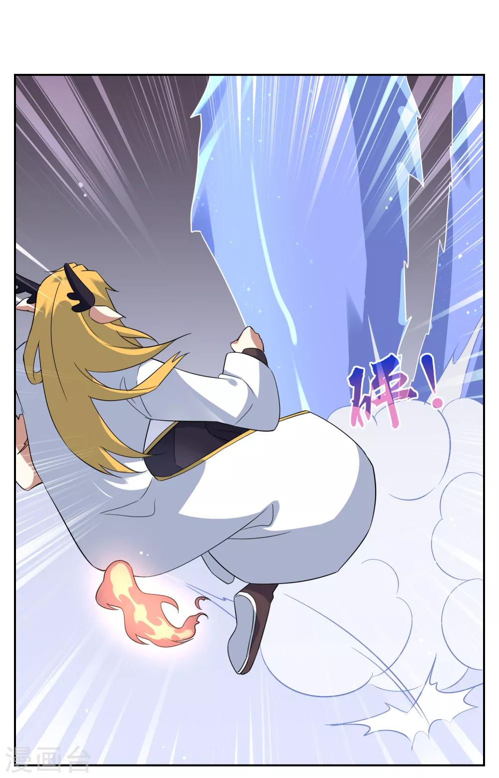 第116话 麒麟vs渝2-第125话