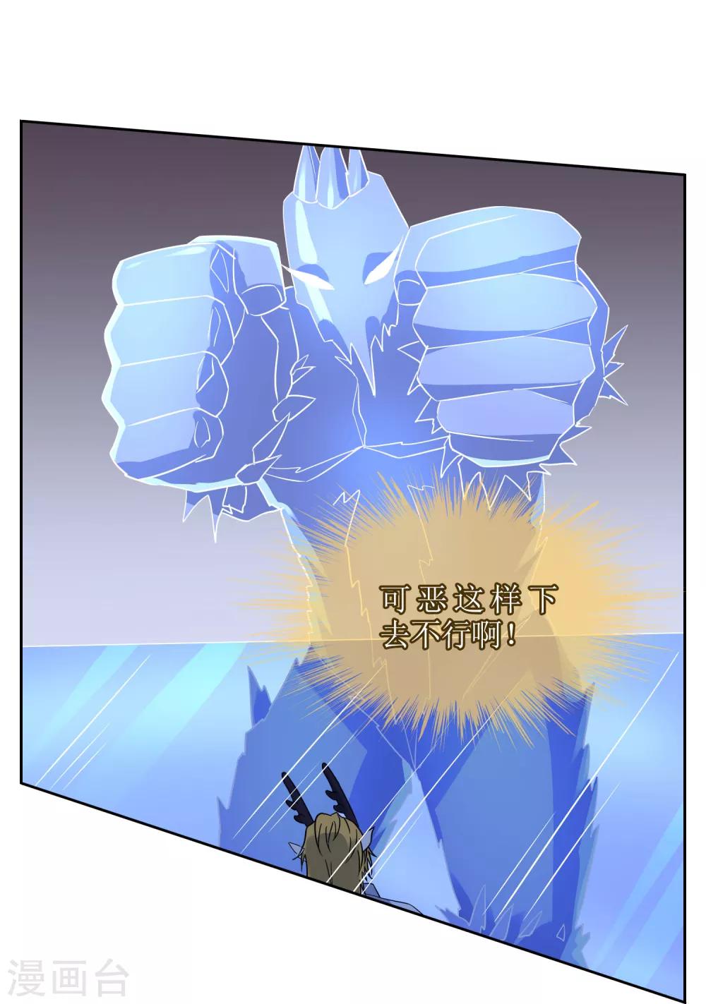 第116话 麒麟vs渝2-第125话