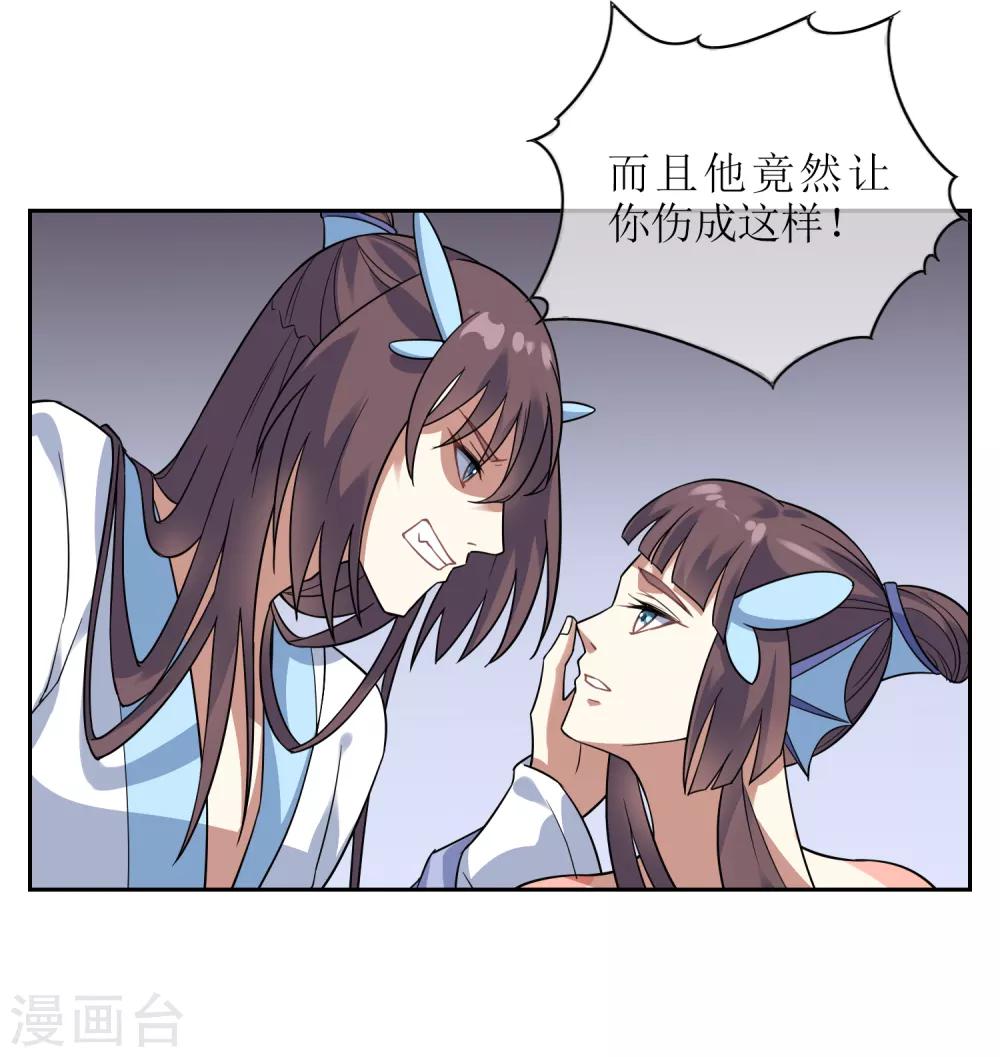 第116话 麒麟vs渝2-第125话