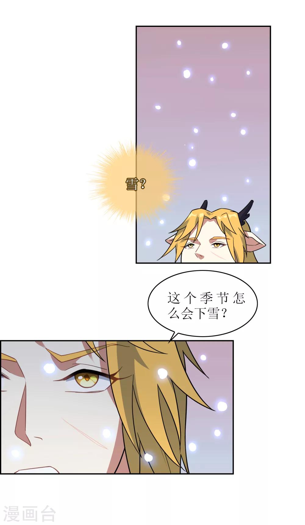 第116话 麒麟vs渝2-第125话