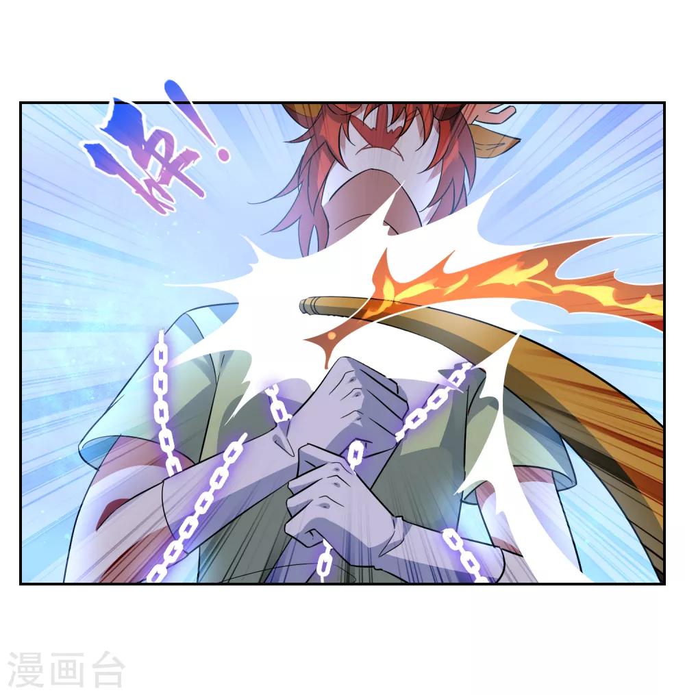 第118话 麒麟vs渝4-第127话