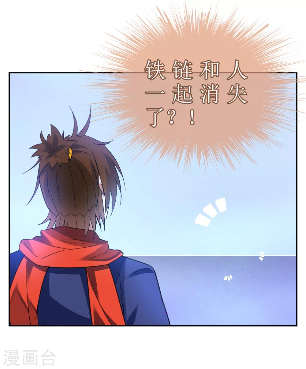第118话 麒麟vs渝4-第127话