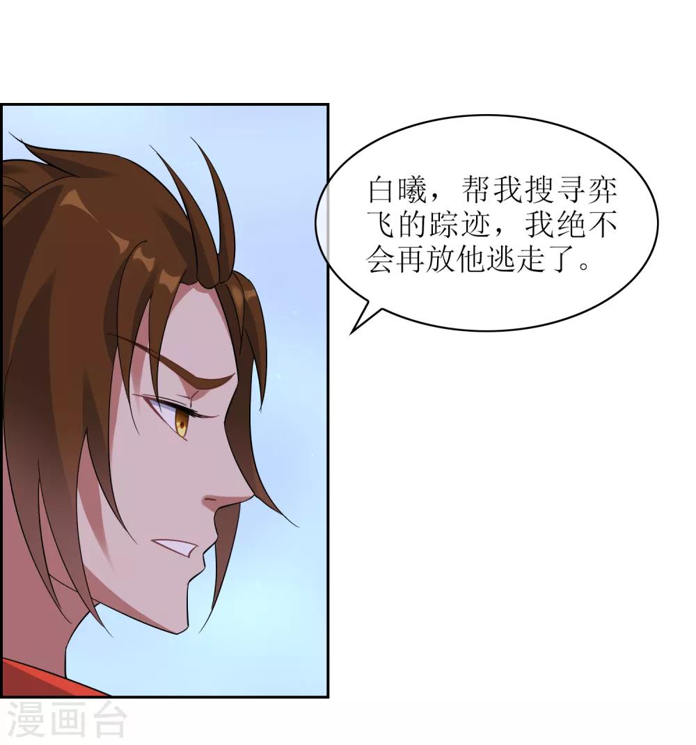 第118话 麒麟vs渝4-第127话