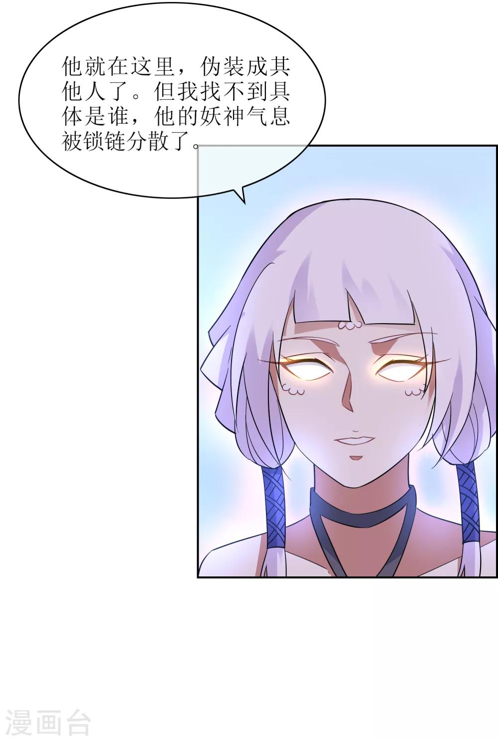 第118话 麒麟vs渝4-第127话