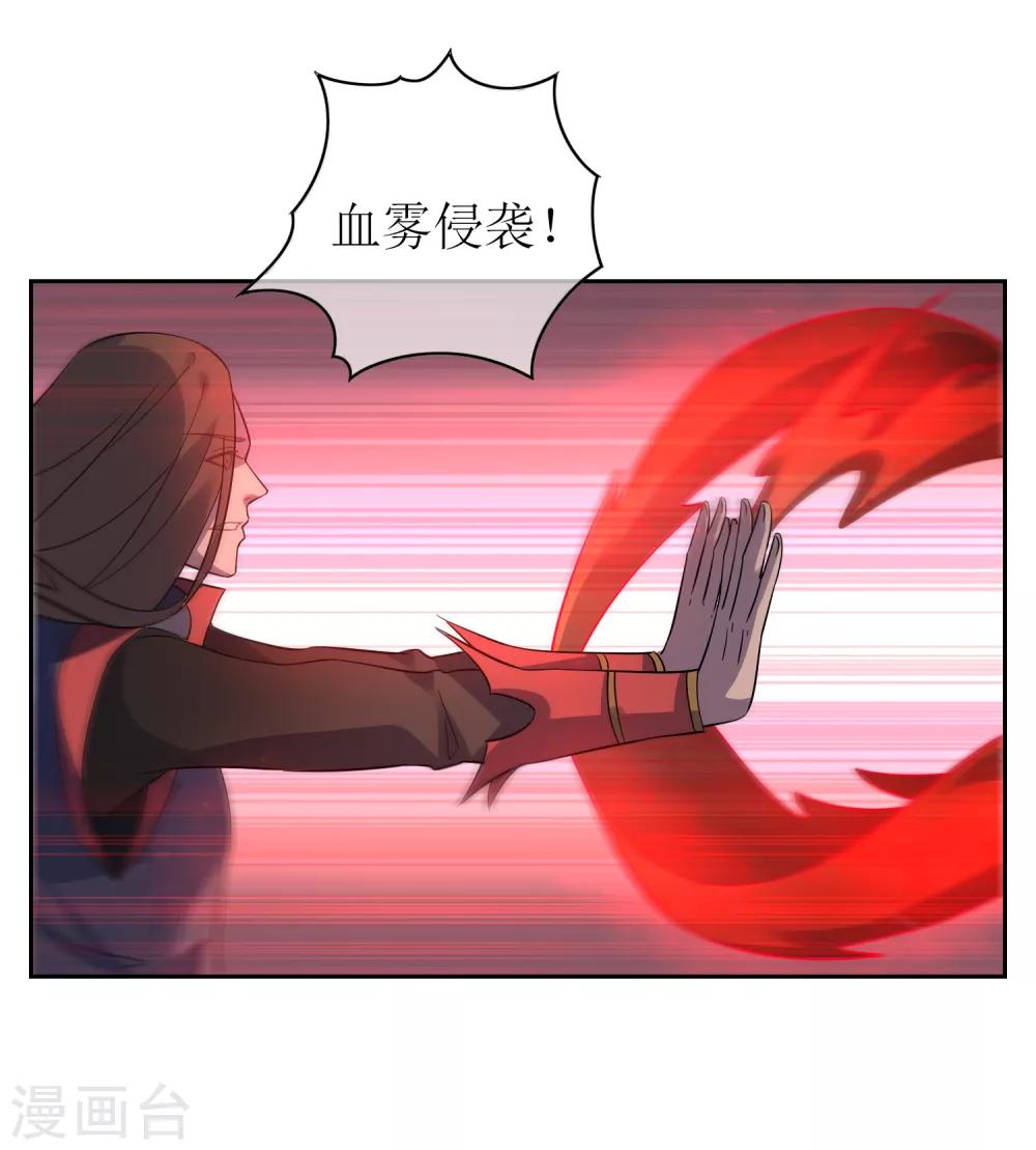 第123话 净化-第133话