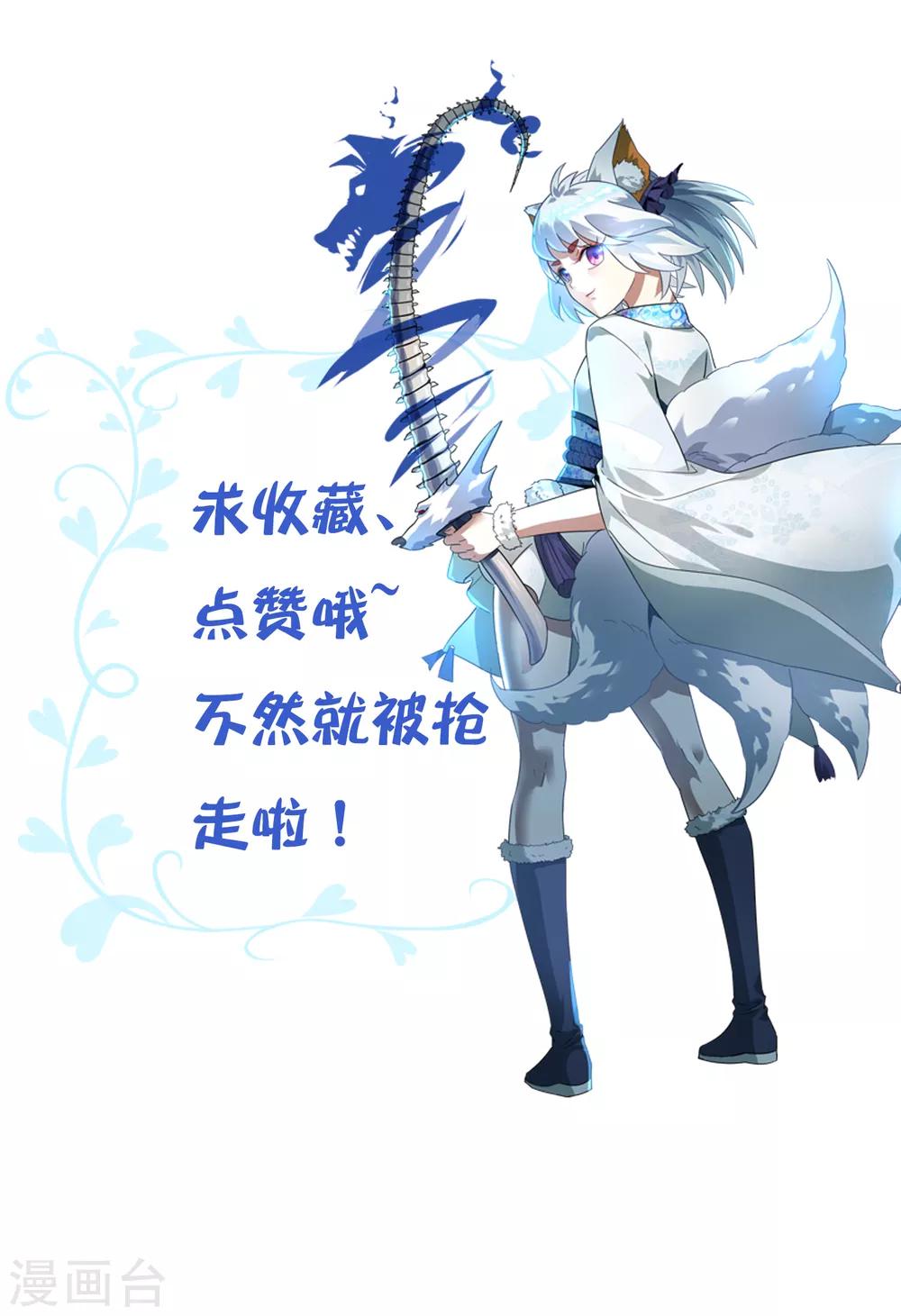 第123话 净化-第133话