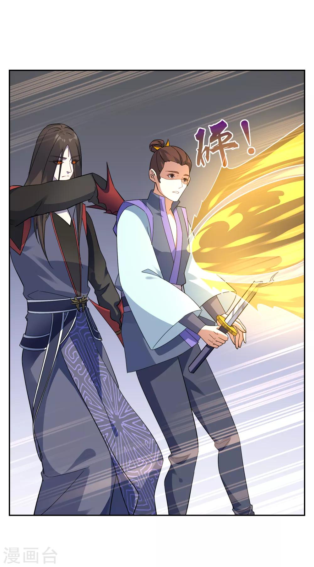 第123话 净化-第133话
