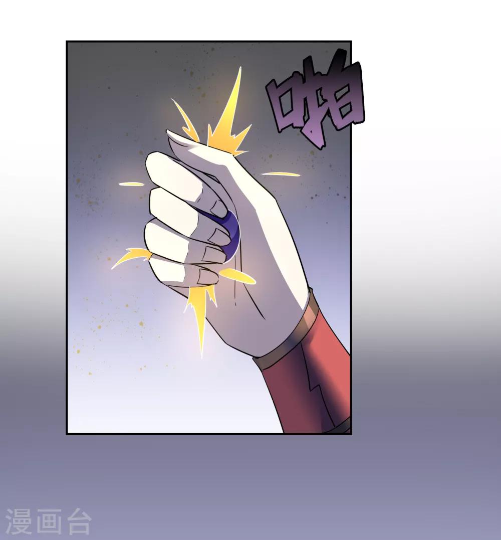 第123话 净化-第133话