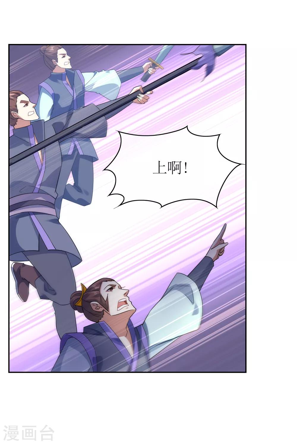 第123话 净化-第133话
