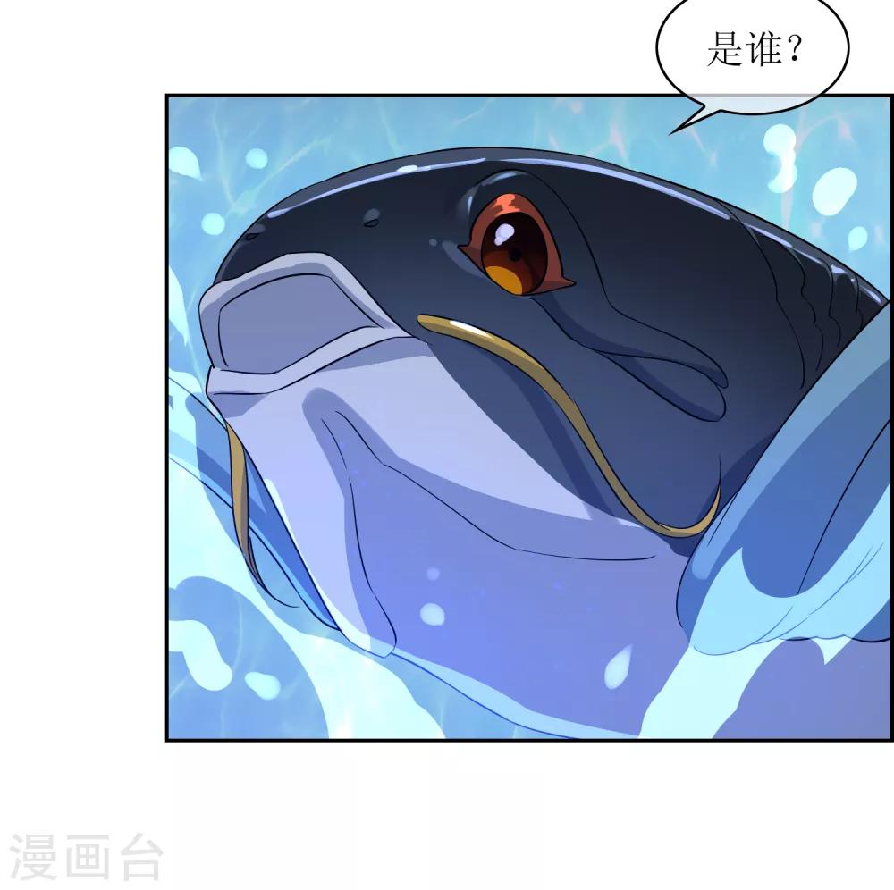 第125话 幻姬-第135话