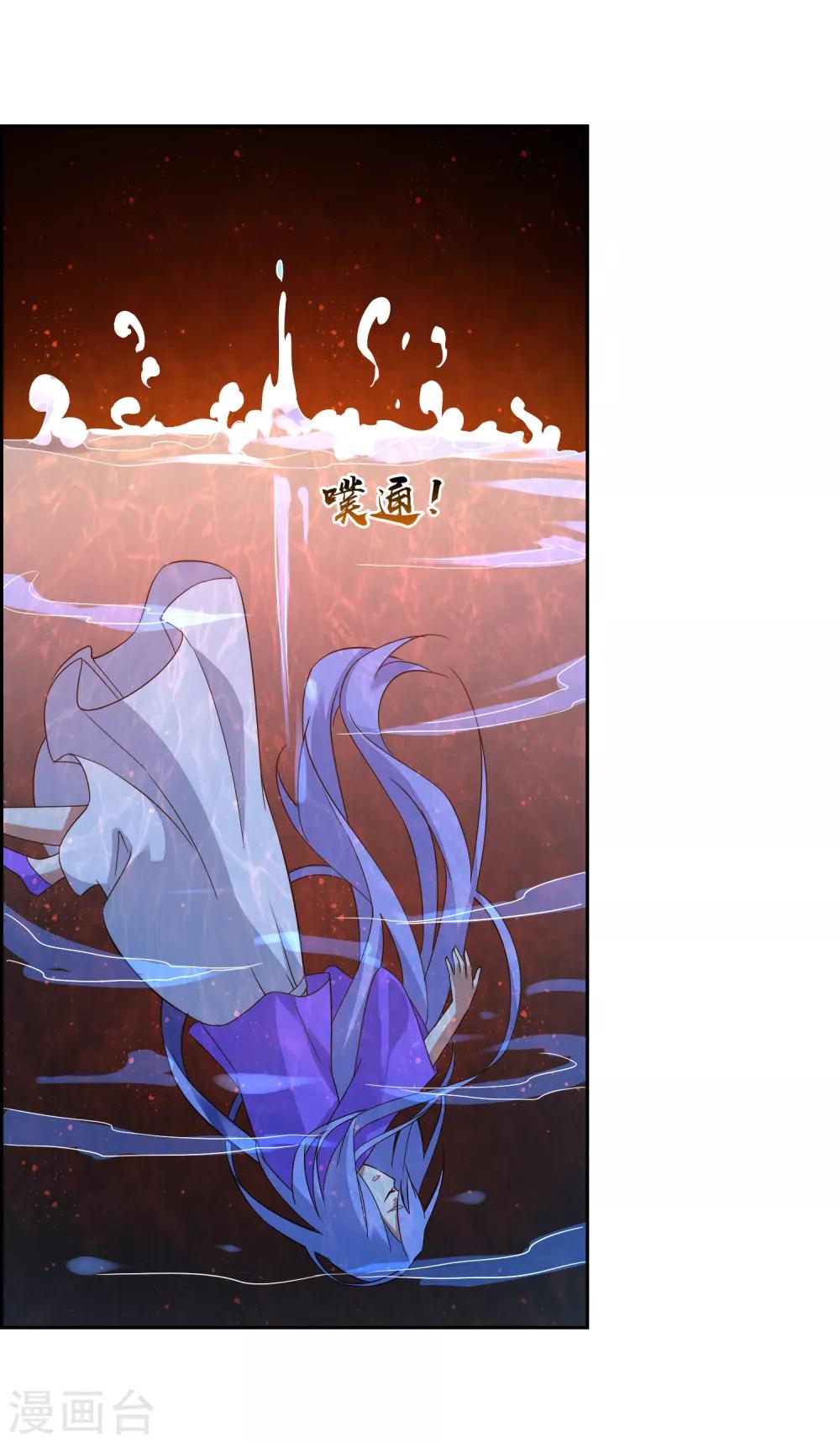 第125话 幻姬-第135话