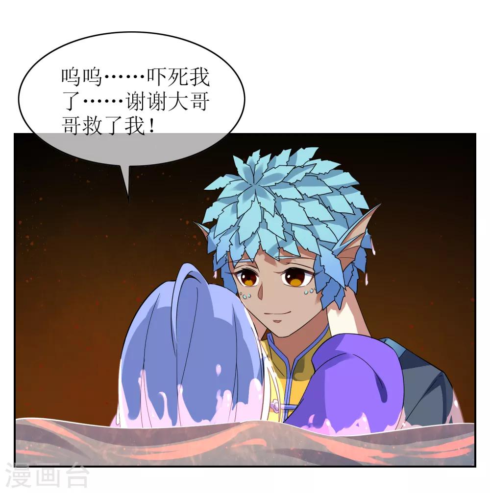 第125话 幻姬-第135话
