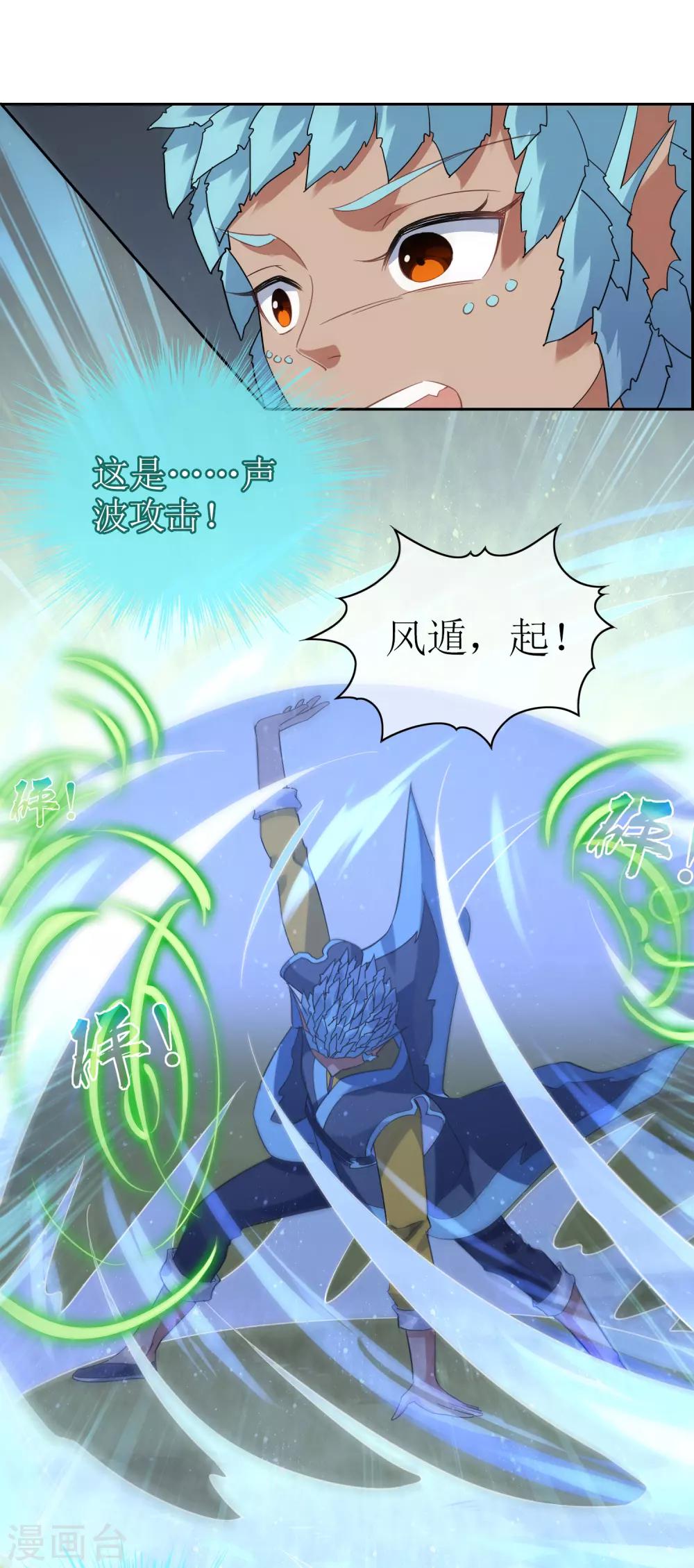 第125话 幻姬-第135话